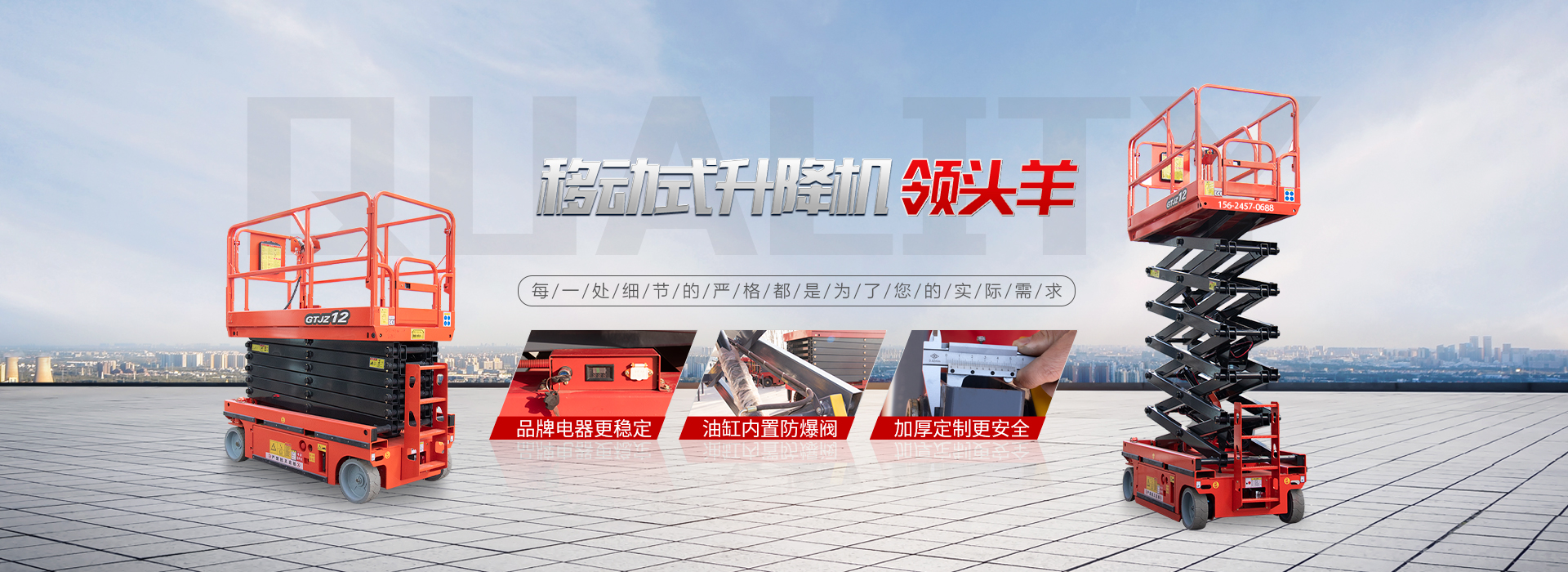 光纖激光切割機